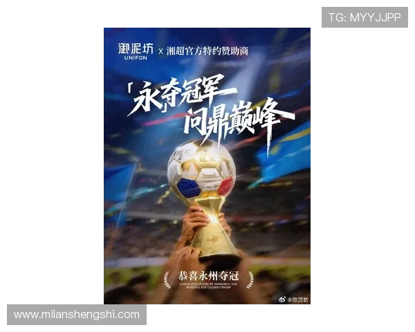 新赛季中超谁将问鼎冠军宝座