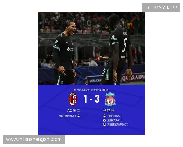 范戴克补时绝杀 利物浦2比1力克埃弗顿